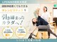 ライフメイク 岐阜大垣店(LIFEMAKE)の写真