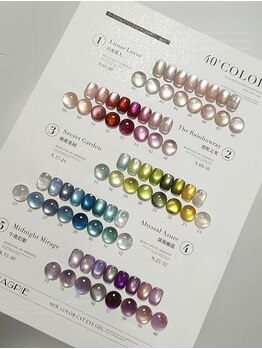 エスネイルスタジオ 横浜関内(Ss. Nail studio)/水光マグネット