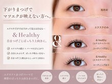 ボーグル ビューティー(BOGL BEAUTY)