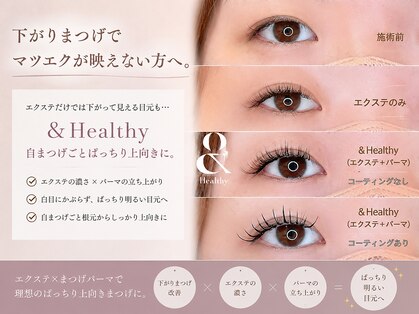 ボーグル ビューティー(BOGL BEAUTY)の写真