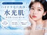 【1day集中美容】ラミネーションピール＋ハイドラ毛穴洗浄+美容液導入 ￥18000
