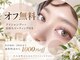 リリーベール(Lily Veil)の写真