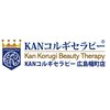カンコルギセラピー 広島幟町店(KAN)のお店ロゴ