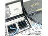 【ご新規様特別価格】フラットラッシュ140本　¥6500→¥6000