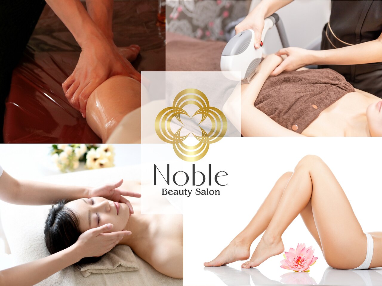 ノーブル(Noble)｜ホットペッパービューティー