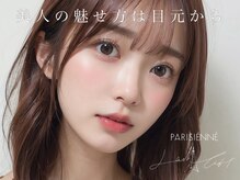 プラチナムドール 福岡警固店(PLATINUMDOLL)/美人の魅せ方は目元から