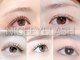 ナイスアイラッシュ 豊中店(NICE EYELASH)の写真/なりたいまつ毛になれるサロン！まつ毛パーマならNICE EYELASHにお任せ☆【豊中】