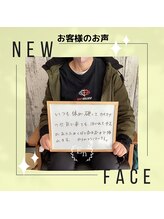 サロン エン(salon En)/お客様の嬉しいお言葉♪