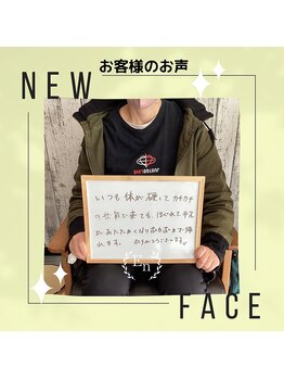 サロン エン(salon En)/お客様の嬉しいお言葉♪