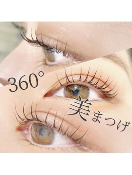 アイラッシュサロン ブラン 新瑞橋駅前店(Eyelash Salon Blanc)/まつげパーマ/パリジェンヌ