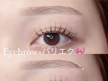 アイブロウ アンド アイラッシュ アイランド(ISLAND)/美眉スタイリング×パリエク60本