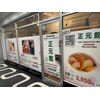 正元館 2号店 東新宿のお店ロゴ