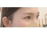 新規様限定学割！【トレンド★人気】トリートメントまつげパーマ¥6600⇒¥5000