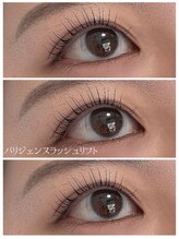 エンジェルリフレ/パリジェンヌ