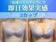 ザモア 福岡天神(THE MORE)の写真