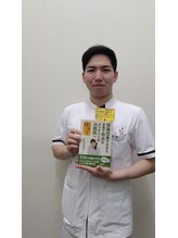 阿佐ヶ谷整骨院/本にも掲載