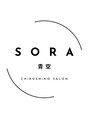 青空 チクシノサロン(SORA CHIKUSHINO SALON)/SORA‐青空‐筑紫野サロン　旧アップケリー