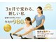 ホグピラティス 相模大野(Hogu Pilates)の写真