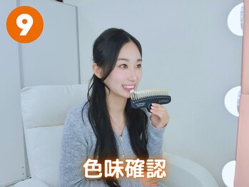 ホワイトニングセンター 広島福山駅前店/福山市・尾道市ホワイトニング