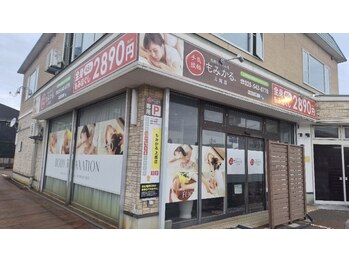 もみかる 上越店/外観2