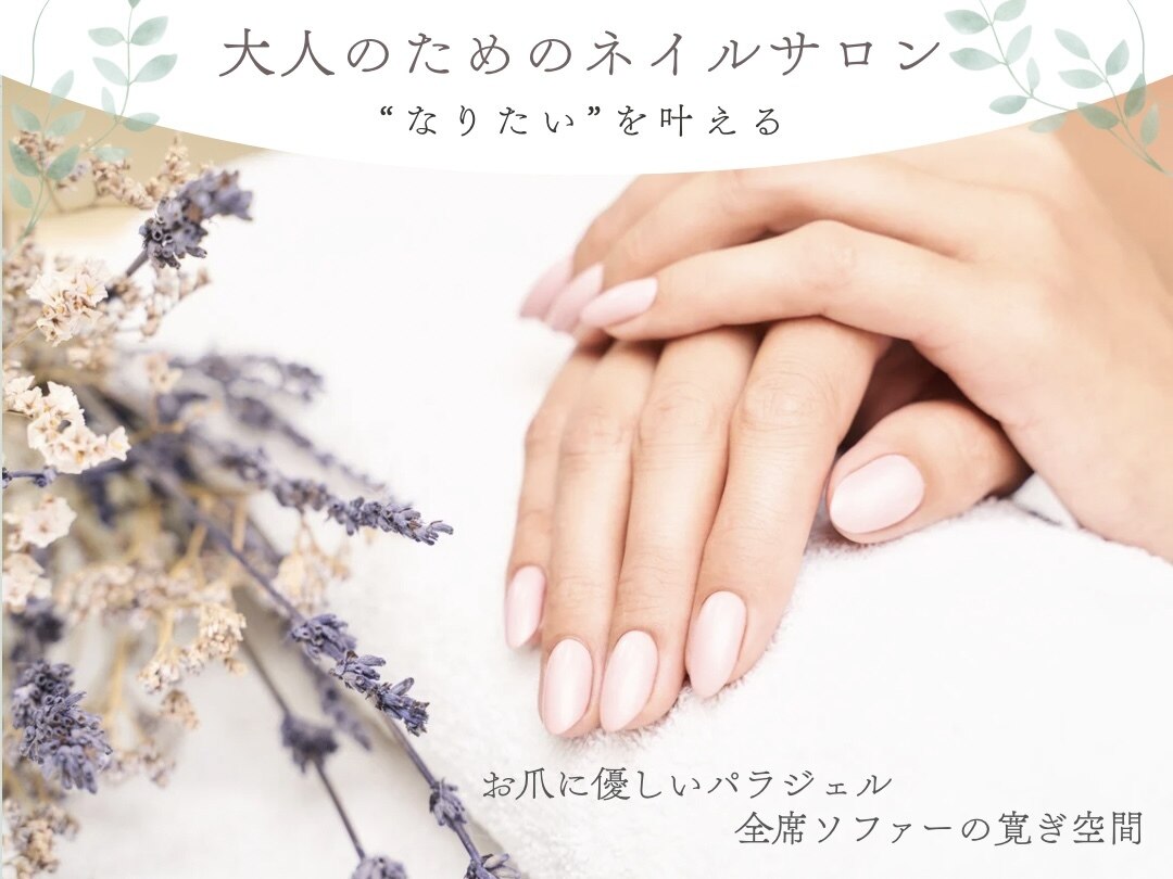 アイボリー(ivory)｜ホットペッパービューティー
