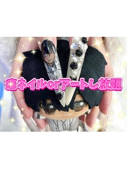 手描きアートが得意なサロン