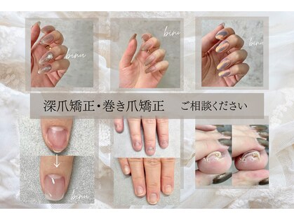 ビヌ(Binu)の写真