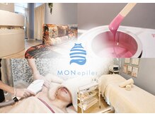 モンエピレ(MON epiler)