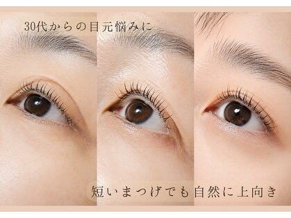 リリスラッシュ 札幌大通(l’iris Lash)の写真