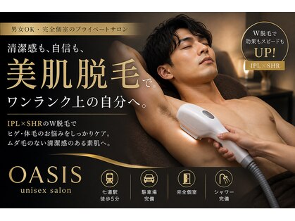 オアシス(OASIS)の写真