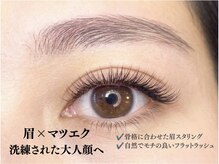 ピュット 天神赤坂(PYT)の雰囲気（プロの骨格分析で魅せる美眉スタイリングと上品な目元を。）