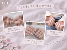 カッツ 元町(CUT S)