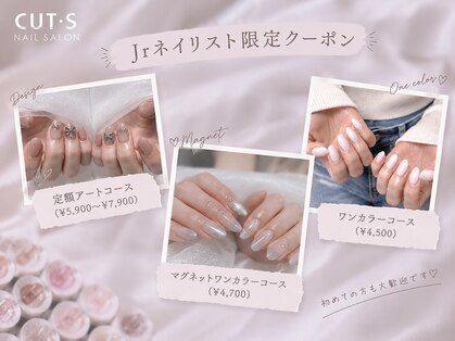 カッツ 元町(CUT S)の写真