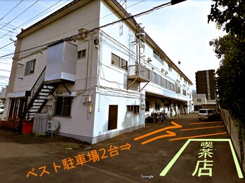 ベスト整体/駐車場は店舗真裏に斜め止め.2台
