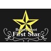 ファーストスター(First Star)のお店ロゴ