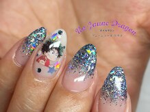 アン ジョーヌドラゴ/【自爪ネイル】キャラクター