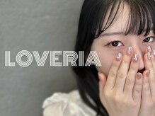 ラヴリア(LOVERIA)