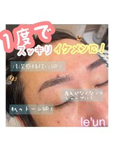 ルアン 表参道店/メンズ美眉毛スタイリング