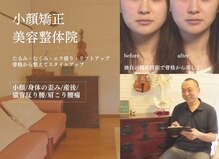 整体いったんとこ