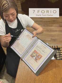セブンフォリオ(7FORIO)/ご来店時の流れ(5