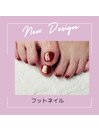 フットネイル