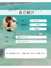 ルナ(LUNA)&nbsp;上田 ゆき