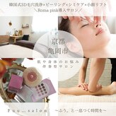 フーサロン(Fuu...salon)