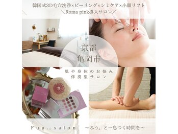 フーサロン(Fuu...salon)