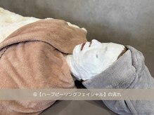 シュガー 津市(Sugar)/6［美白パック］