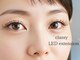 クラッシー 三田駅前店(classy)の写真/LEDエクステ導入!カウンセリング×確かな技術力で理想のお目元へ♪持続力を上げるホームケア方法もご案内◎