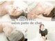 サロンパッテデシャット(salon patte de chat)の写真