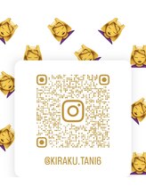 きらく/Instagram【kiraku.tani6】