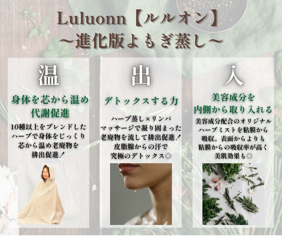 yosa バス 美肌 バスタイム 温活 ダイエット image.php?id=2147953153&p=