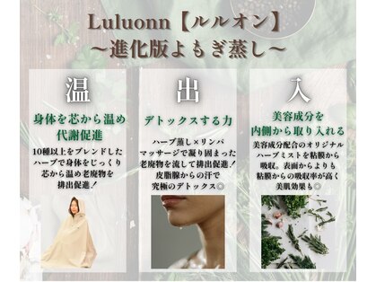 ヨサパーク アフロディーテ(YOSA PARK)の写真